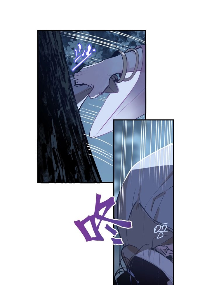 Demand Killer Chapter 07 Gambar 23